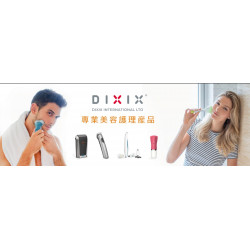 公司動向 - Dixix 品牌推廣
